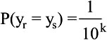 Probability of Equality